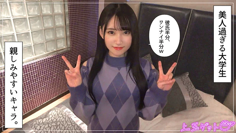 魔法の7桁 クジラ